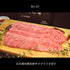 【全ての送料無料】相州和牛カタログギフト(2種類)